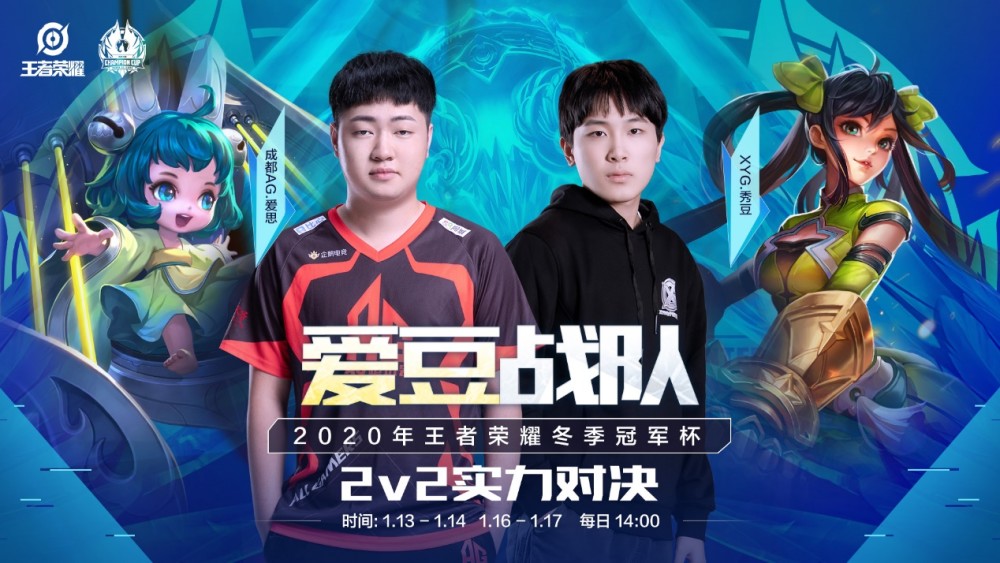 2年退役 2年退役