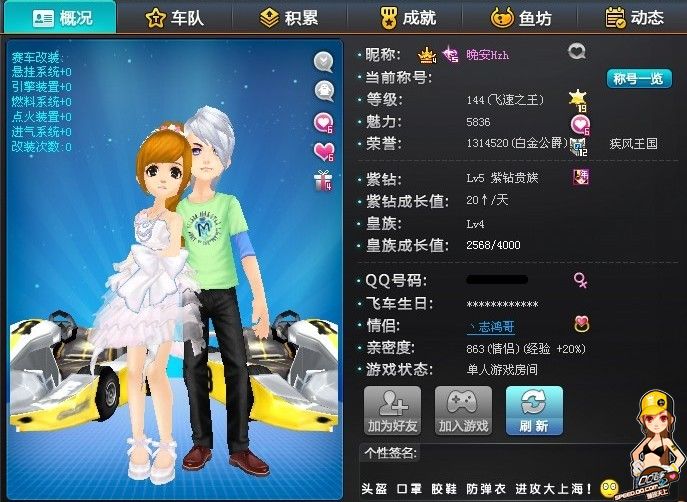 续写辉煌的 续写辉煌的