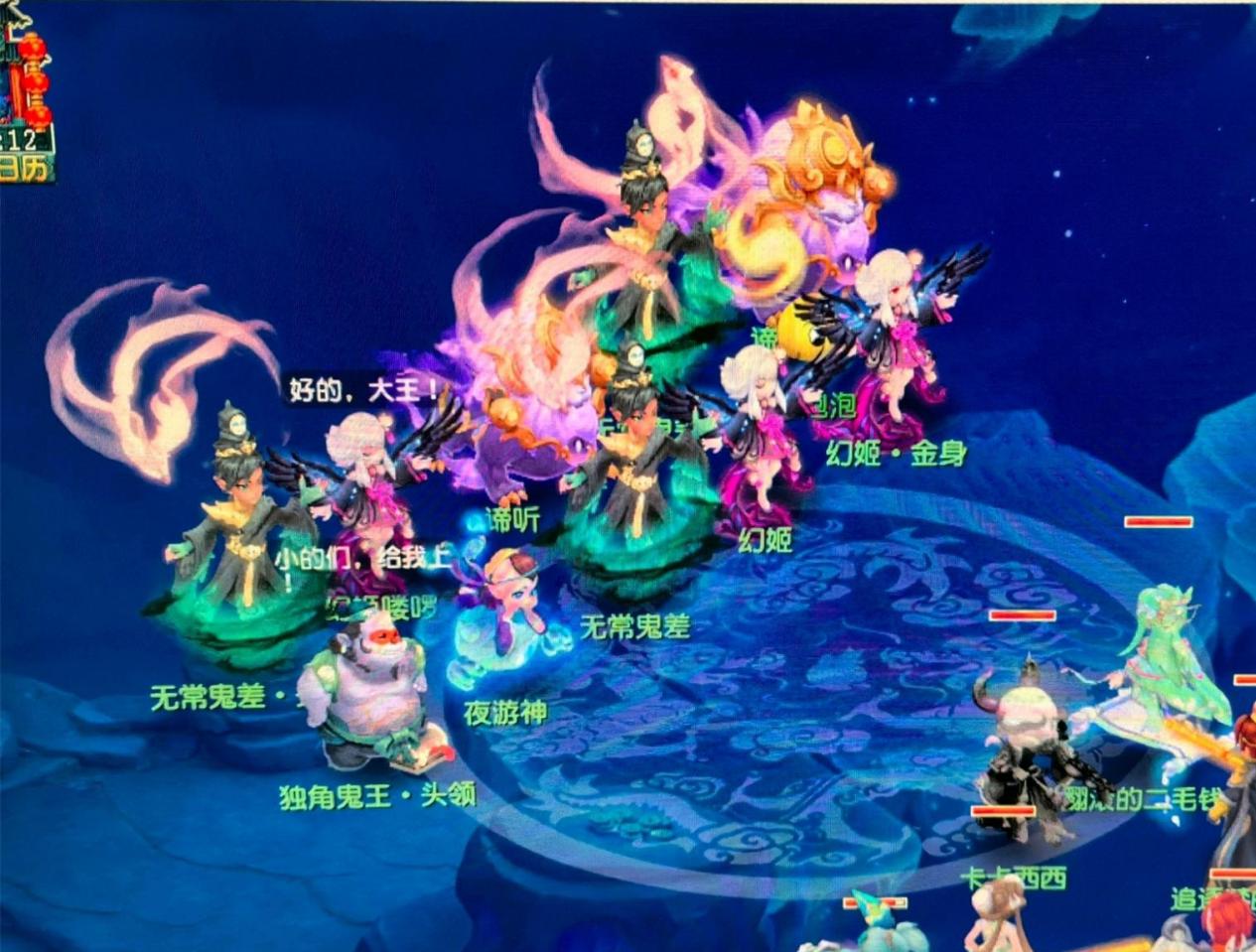 生怎样的影 生怎样的影