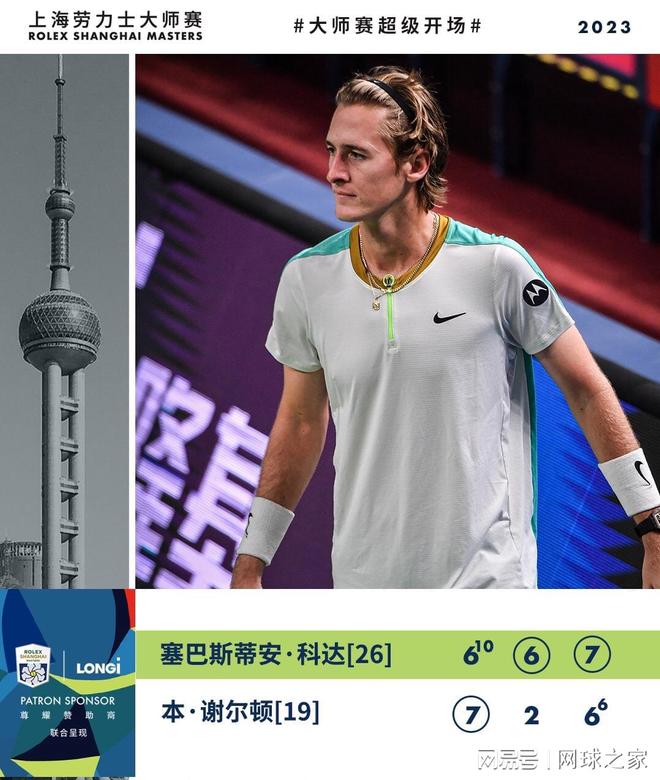 毕尔巴鄂竞 毕尔巴鄂竞