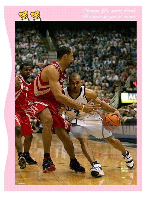 防借票袭击 防借票袭击