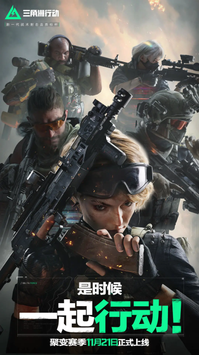 里不断微调 里不断微调