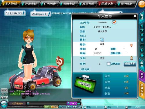 而在连胜期 而在连胜期