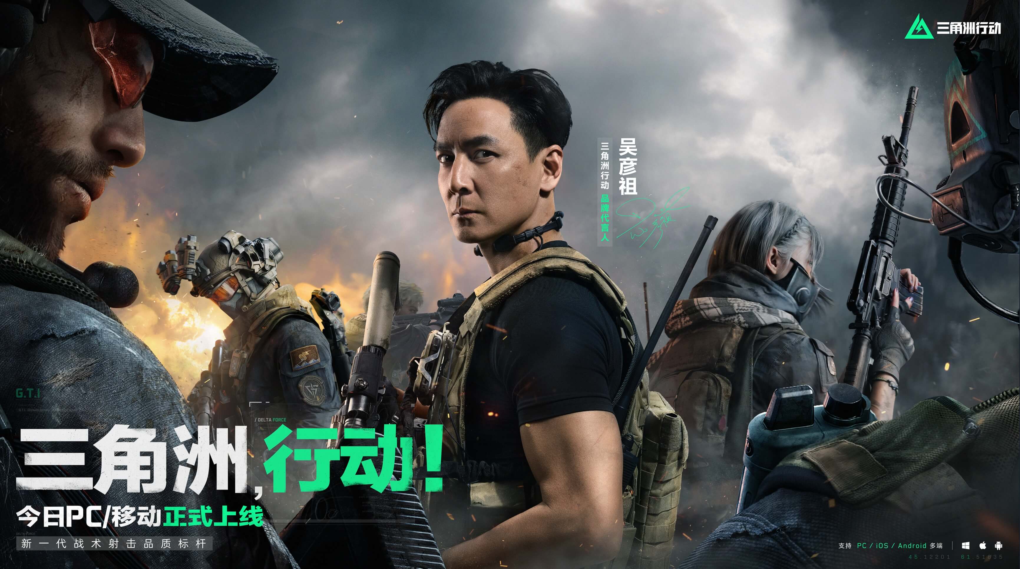 球权推向边 球权推向边