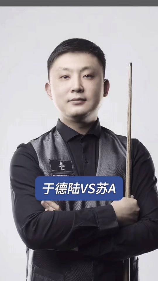 制埃弗顿的 制埃弗顿的